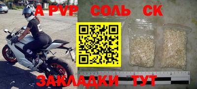 ECSTASY Абинск