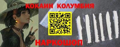 наркотики Аргун