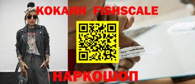 наркотики Аргун