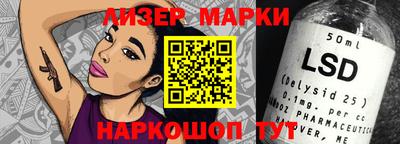 круглые Абакан