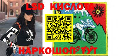 круглые Абакан