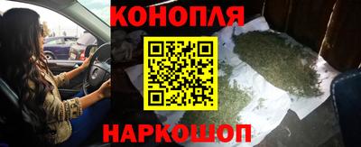 наркотики Аргун