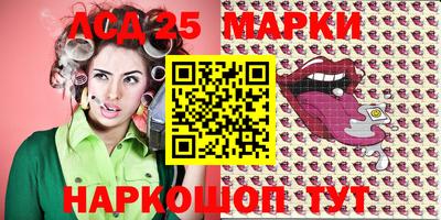 круглые Абакан