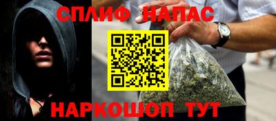 мефедрон VHQ Нальчик