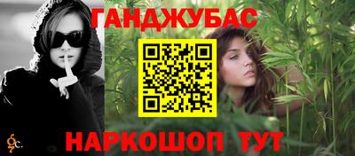 соль ск Апрелевка