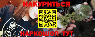 бутик Азнакаево