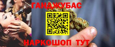 соль ск Апрелевка