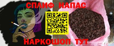 бутик Азнакаево