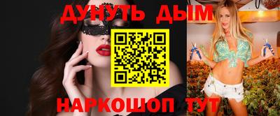 соль ск Апрелевка