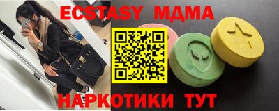 наркотики Аргун