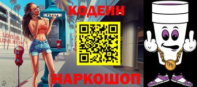 наркотики Аргун