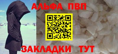 бутик Азнакаево