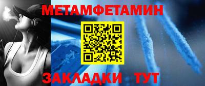 соль ск Апрелевка