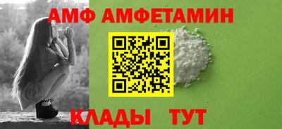 стаф Наро-Фоминск