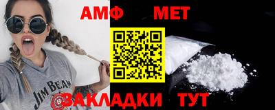 соль ск Апрелевка