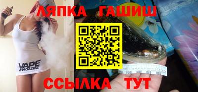 соль ск Апрелевка