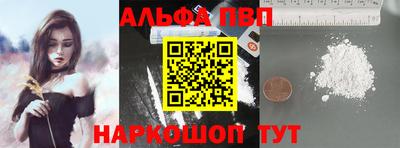 мдпв Апшеронск