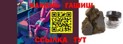 стафф Балаково