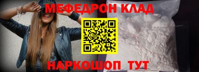 наркотики Аргун