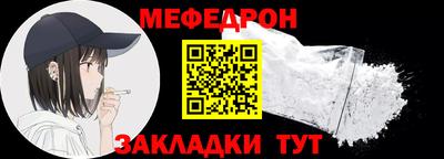 мдпв Апшеронск
