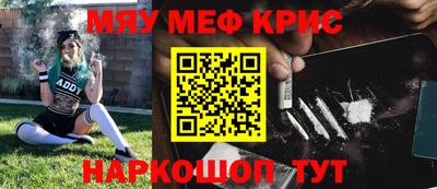 МДМА Нарткала