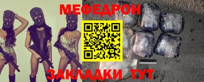 круглые Абакан