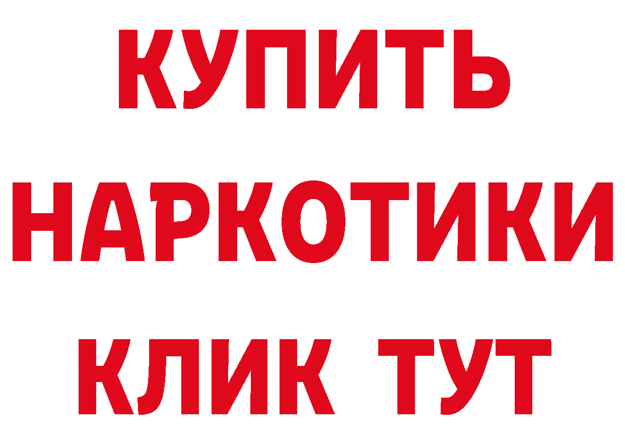 Альфа ПВП Соль tor маркетплейс MEGA Краснокаменск