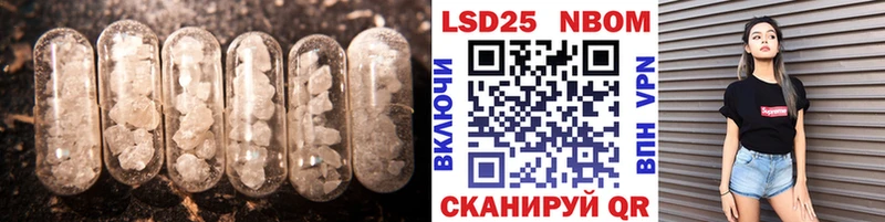 LSD-25 экстази ecstasy  Краснокаменск 