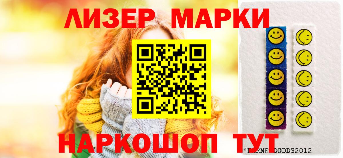 LSD-25 экстази кислота Краснокаменск