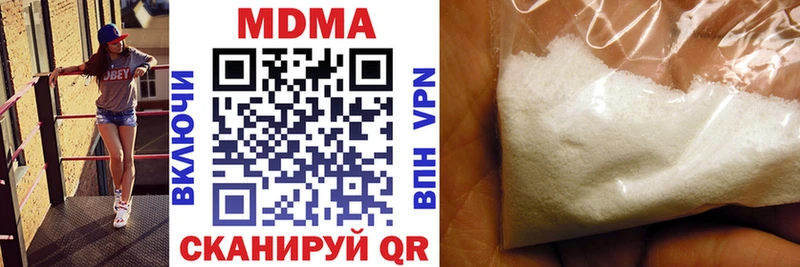 MDMA VHQ  Краснокаменск 