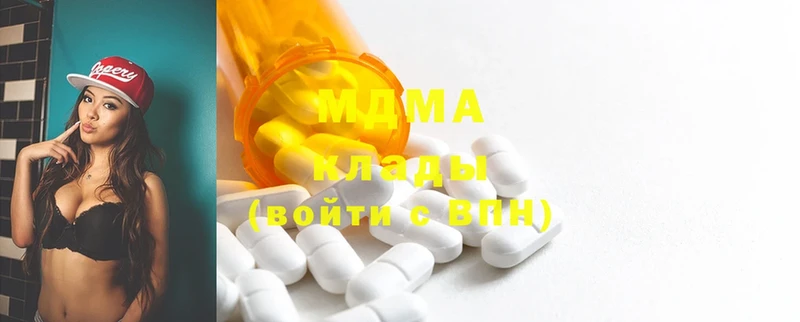 MDMA молли  Краснокаменск 