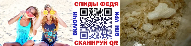 OMG маркетплейс  Краснокаменск  Первитин кристалл 