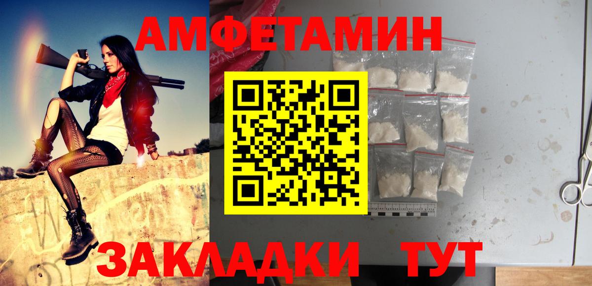 Метамфетамин пудра  Краснокаменск  Метамфетамин пудра 