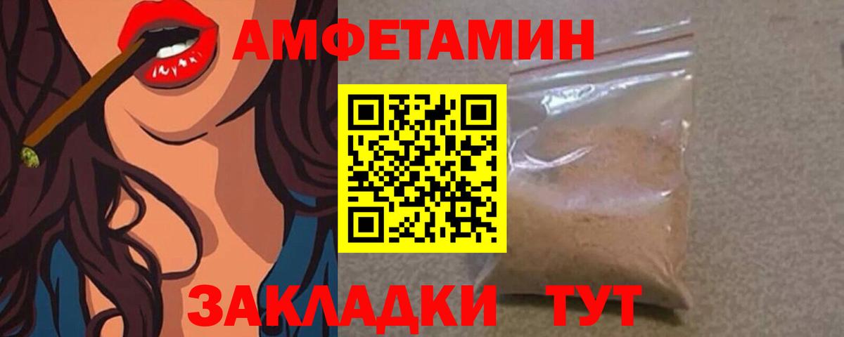 Метамфетамин Декстрометамфетамин 99.9% Краснокаменск