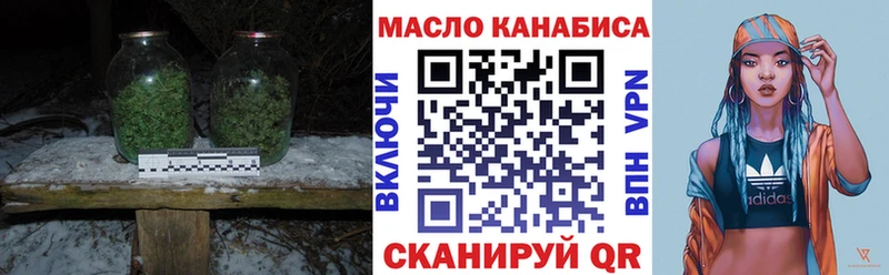 даркнет сайт Краснокаменск Дистиллят ТГК вейп