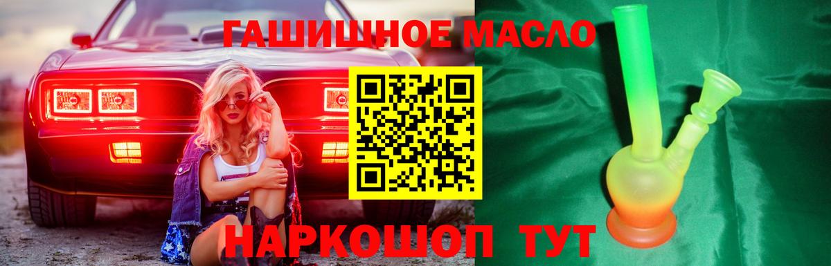Дистиллят ТГК Wax Краснокаменск