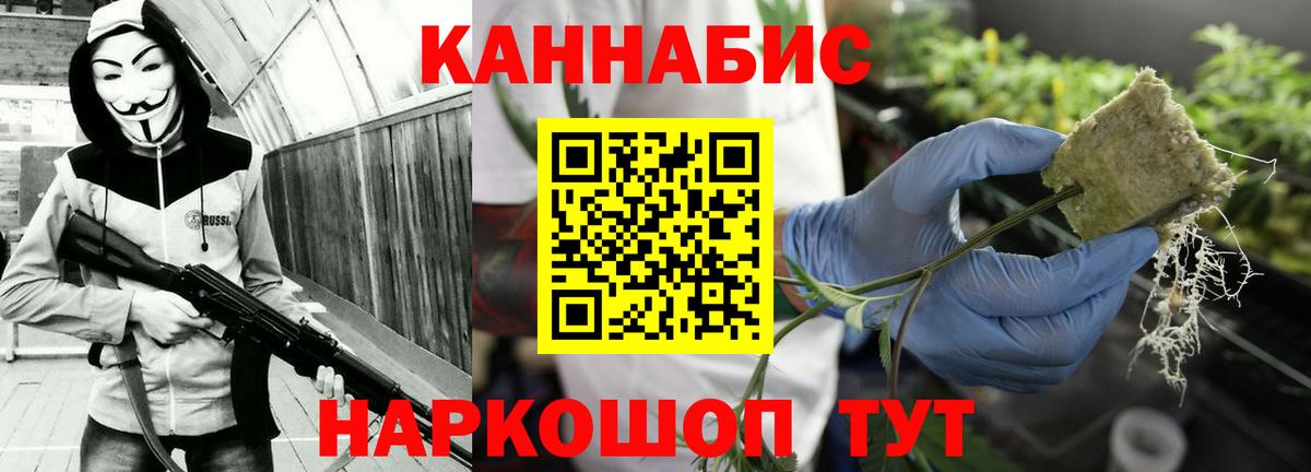 Каннабис SATIVA & INDICA  Краснокаменск  Канабис Ganja 