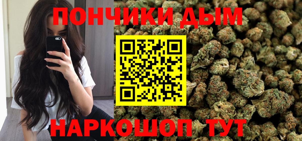 Конопля индика  Вход с VPN  Краснокаменск  Марихуана марихуана  Бошки Шишки план 